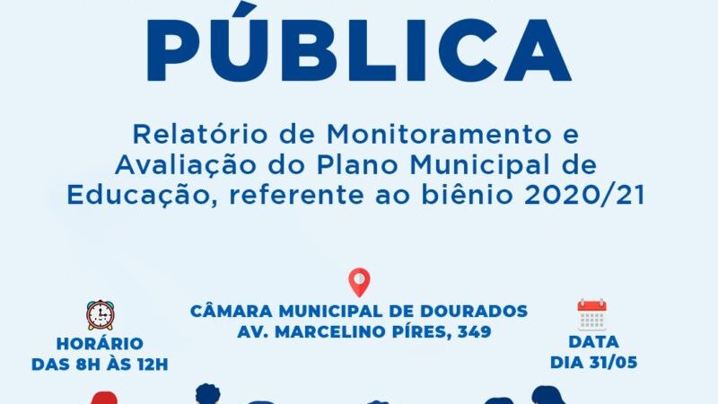 Secretaria de Educação apresenta Relatório de Monitoramento na próxima terça-feira