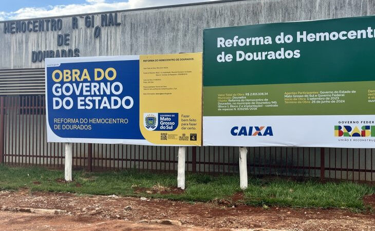 R$ 2,8 milhões: Governo vai reformar no Hemocentro Regional de Dourados