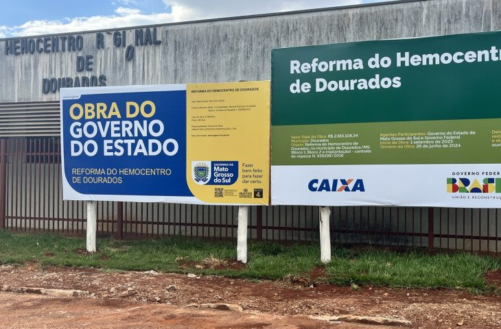 R$ 2,8 milhões: Governo vai reformar no Hemocentro Regional de Dourados